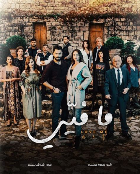 مسلسل ما فيي الحلقة 6|ما فيي الحلقة 1.